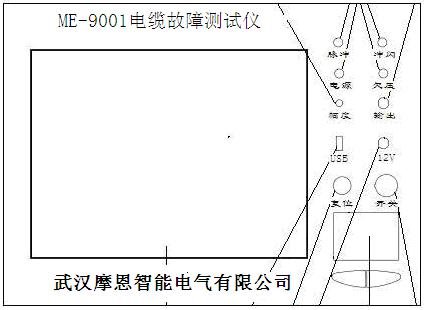 智能電纜故障測試儀廠家測試儀面板 智能電纜故障測試儀廠家測試儀面板