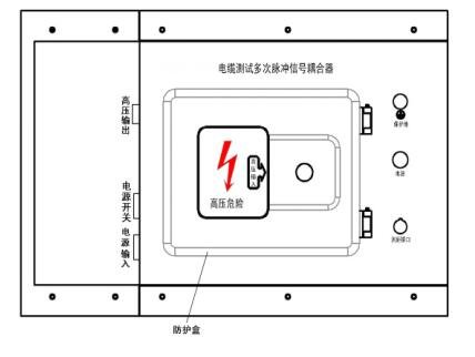 多次脈沖電纜故障測試系統(tǒng)廠家單元面板圖 多次脈沖電纜故障測試系統(tǒng)廠家單元面板圖
