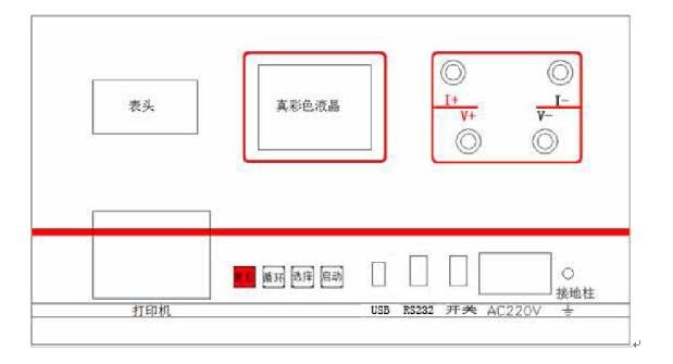 變壓器直流電阻測試儀價格面板 變壓器直流電阻測試儀價格面板