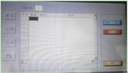 三倍頻感應(yīng)耐壓發(fā)生器文件管理 三倍頻感應(yīng)耐壓發(fā)生器文件管理