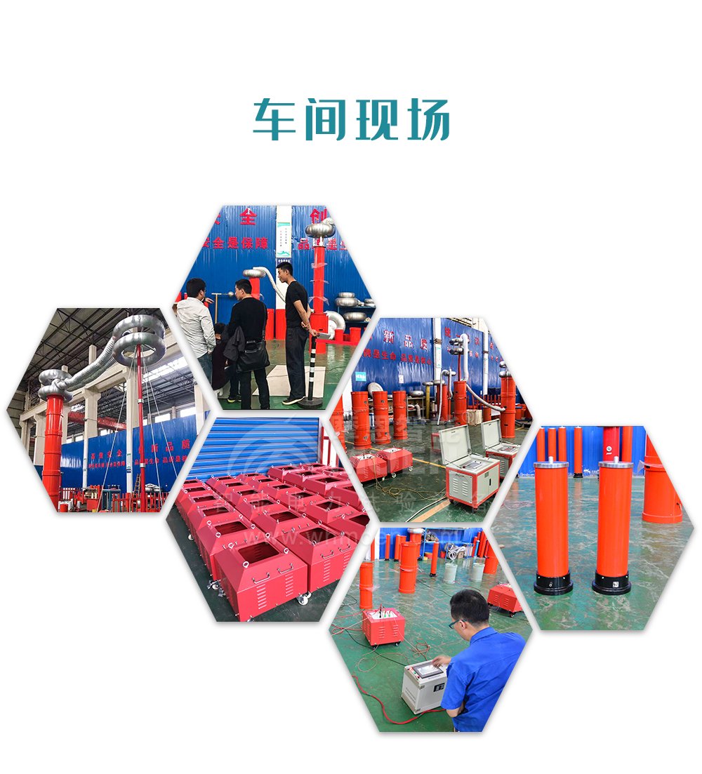 變電站電氣設(shè)備交流耐壓試驗裝置調(diào)試圖