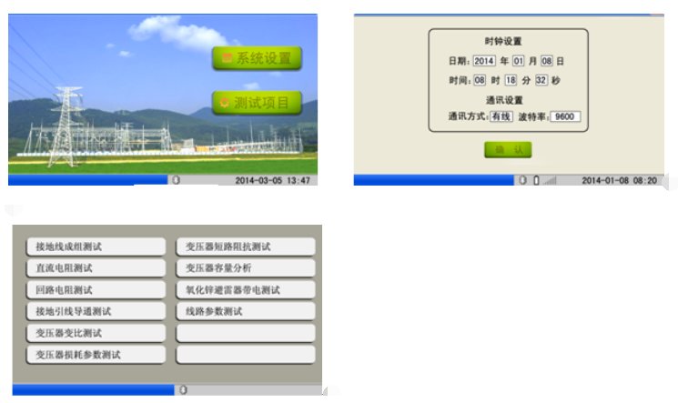變壓器特性綜合測(cè)試臺(tái)廠家操作方法