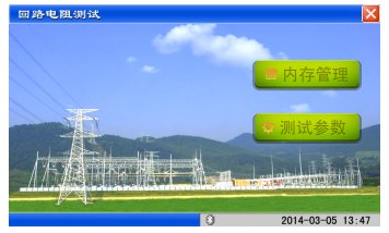 變壓器特性測試臺廠家操作方法