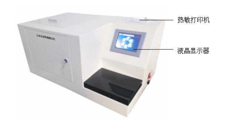 全自動(dòng)水溶性酸測(cè)定儀結(jié)構(gòu)