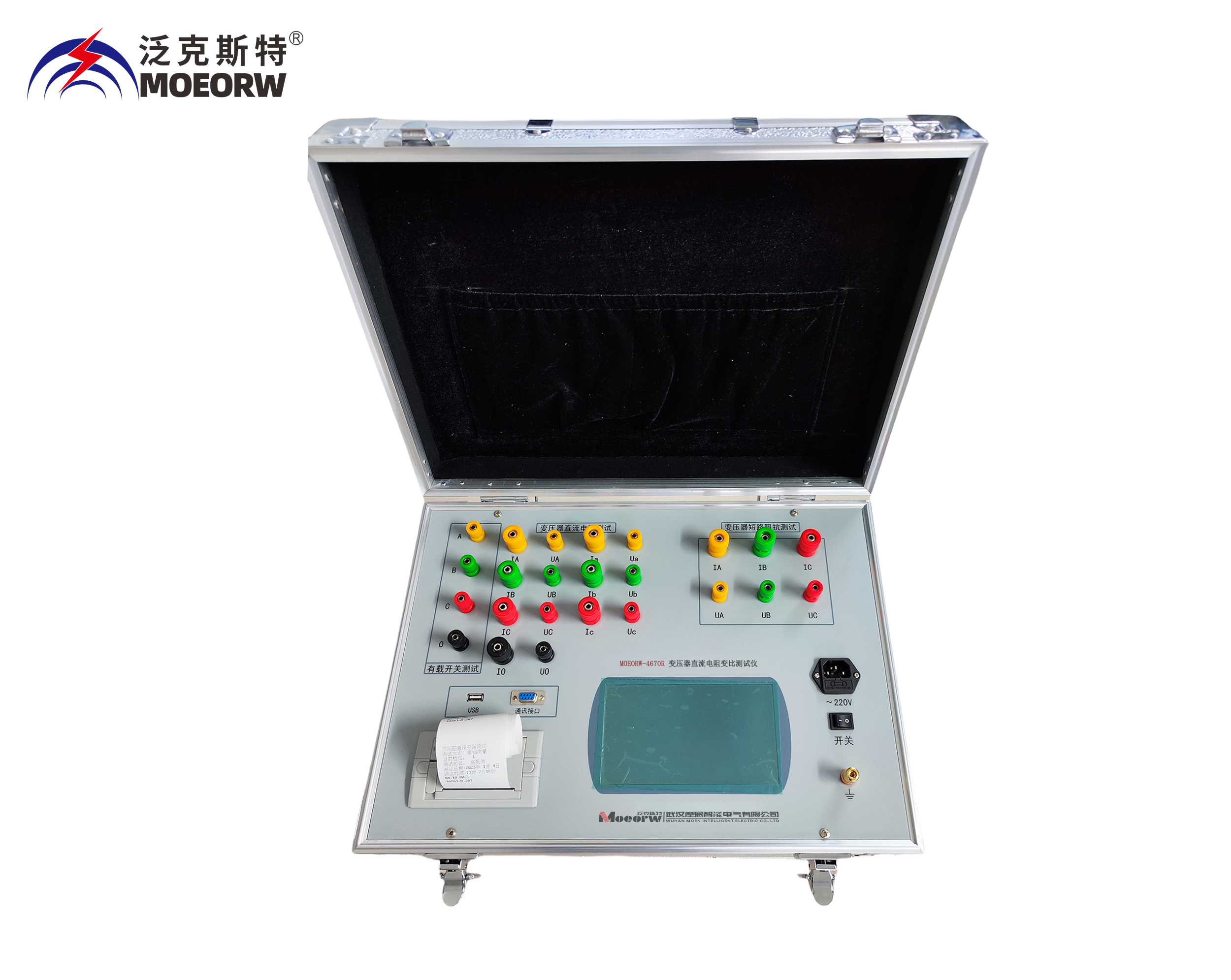  變壓器直流電阻變比測試儀