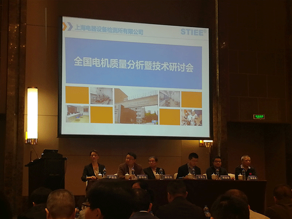 西安泰富西瑪電機(jī)產(chǎn)品質(zhì)量連續(xù)四年國家監(jiān)督抽查合格。