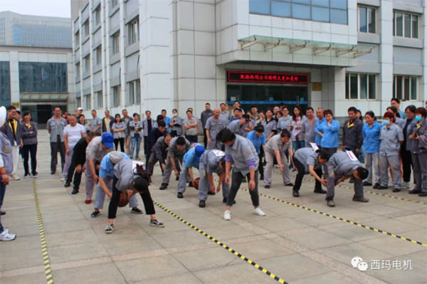 西安西瑪電機(jī)舉辦“迎國(guó)慶”員工趣味運(yùn)動(dòng)項(xiàng)目比賽活動(dòng)