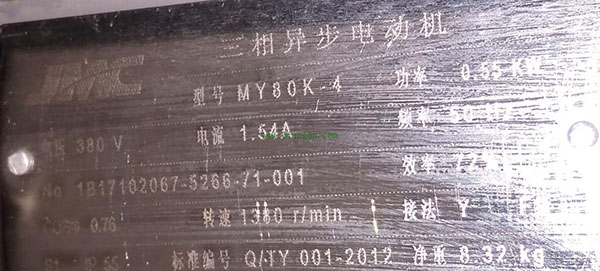 為您詳細圖解三相異步電動機接線方式。