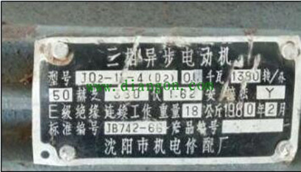 為您詳細圖解三相異步電動機接線方式。