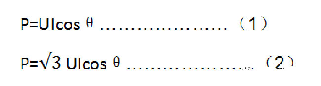 為什么要用高壓電機來替代大功率電機？